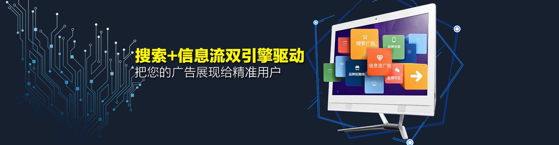 宝清百度开户高返点