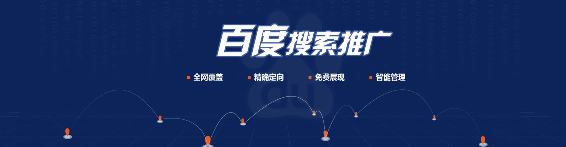 宝清推广开户